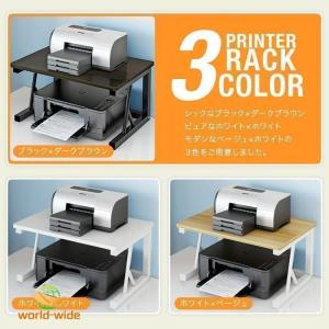プリンターラック 訳あり Mサイズ プリンター...の詳細画像4