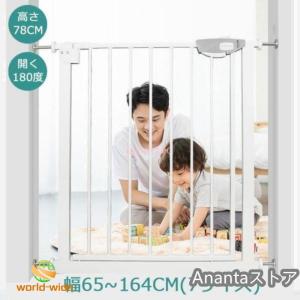 ベビーゲート 取り付け簡単 階段 ペットゲート...の詳細画像1