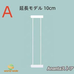 ベビーゲート 取り付け簡単 階段 ペットゲート...の詳細画像3