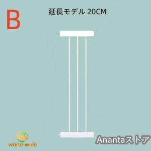 ベビーゲート 取り付け簡単 階段 ペットゲート...の詳細画像4