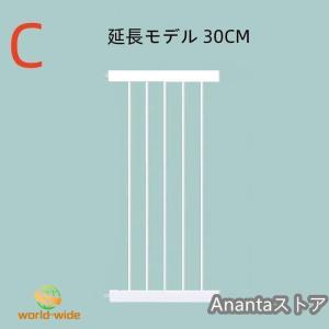 ベビーゲート 取り付け簡単 階段 ペットゲート...の詳細画像5