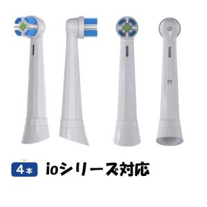 ブラウン オーラルB iO 替えブラシ 互換品 Braun Oral-B 電動歯ブラシ 替ブラシ 4本セット ioシリーズ oralB BRAUN｜world-y