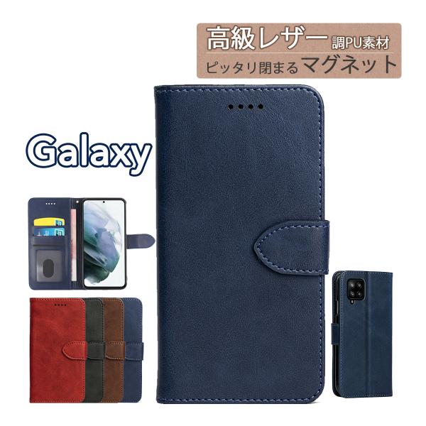 携帯 カバー 手帳型 Galaxy S21 A22 5G ケース ギャラクシー シンプル スマホケー...