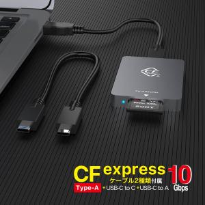 CFexpress type a SD カードリーダー　60日保証　cfカード cfカードリーダー メモリーカード 160gb α1 α7W α7SV 320 カード 80gb 160