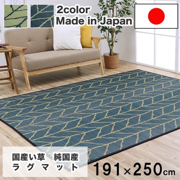 おしゃれ かわいい シンプル 日本製 冷感ラグ 夏用 正方形 和モダン カーペット [国産] リビン...