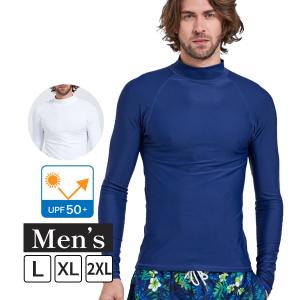 ラッシュガード メンズ 長袖 水着の上に着る ビーチウェア 白 青 UPF50+ 紫外線対策 大きいサイズ 上着 男性用 吸汗 速乾 サーフィン ボディーボード｜world1select
