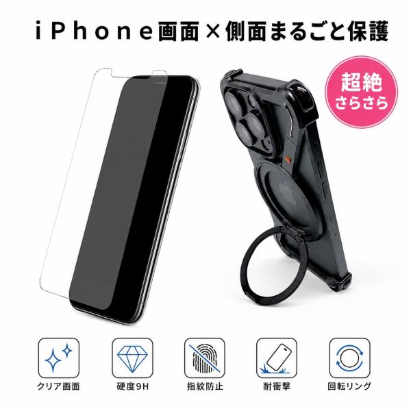 iPhoneセット ガラスフィルム 指紋つかない iPhone16 17 ゲーム アンチグレア 気泡...