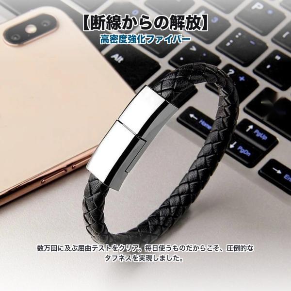 type-cケーブル急速 短い PD 60W iPhone17 USB充電ケーブル 高速  ブレスレ...