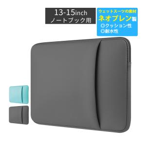 PCケース MacBook おしゃれ かわいい リモートワーク 在宅勤務 テレワーク  ノートパソコンケース耐水 収納 定型外便