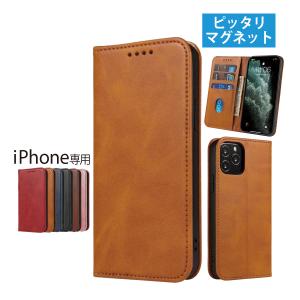 携帯カバー 手帳型 iPhone13 ProMax 14 ケース アイホン 手帳ケース iPhone 12ProMax 14ProMax 14Plus スマホケース スタンド