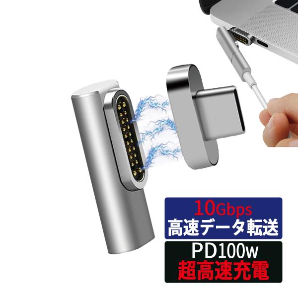 usb 変換 アダプター マグネット Type-CtoTypeC 充電 60日保証　20ピン データ...