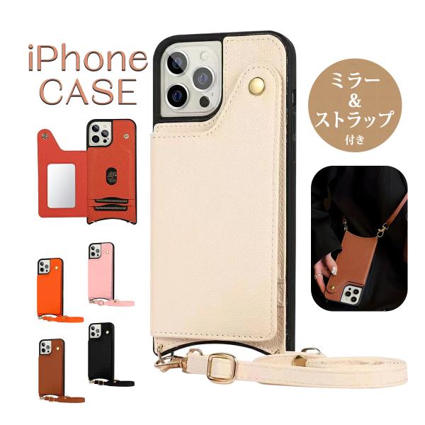 iPhone 14 Pro 手帳型ケース 背面ポケット &amp; ミラー付き ストラップ対応 [12/13...