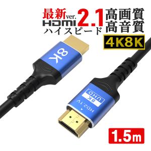Hdmiケーブル 1m 1 5m 1 8m ハイスピード ハイスペック 4k 8k 3d フルハイビジョン対応 Ver 2 0 C010hdmi Laundly 通販 Yahoo ショッピング