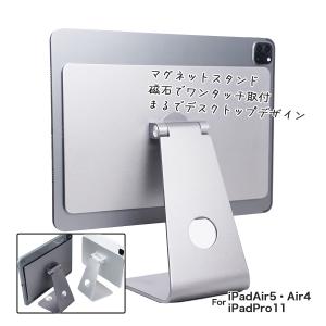 ipad スタンド ホルダー 卓上 置き台 固定スタンド デスク台