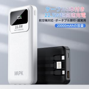 モバイルバッテリー スマホ充電器 大容量 防災...の詳細画像1