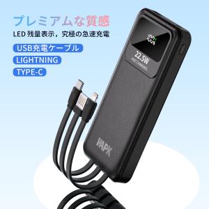 モバイルバッテリー スマホ充電器 大容量 防災...の詳細画像2