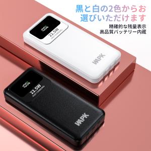 モバイルバッテリー スマホ充電器 大容量 防災...の詳細画像3