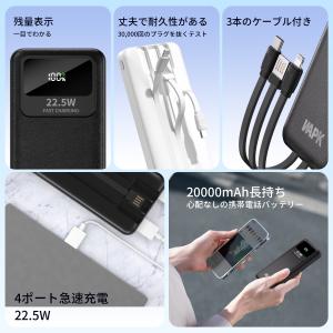 モバイルバッテリー スマホ充電器 大容量 防災...の詳細画像4