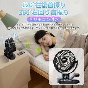 扇風機 卓上扇風機 首振り扇風機 リモコン付き...の詳細画像1