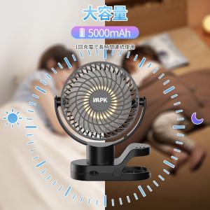 扇風機 卓上扇風機 首振り扇風機 リモコン付き...の詳細画像3