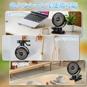 扇風機 卓上扇風機 首振り扇風機 リモコン付き...の詳細画像4