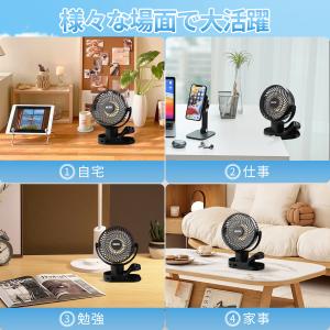 扇風機 卓上扇風機 首振り扇風機 リモコン付き...の詳細画像5