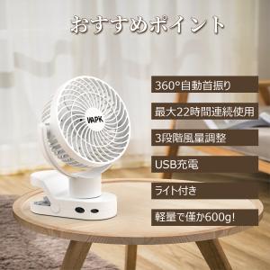 卓上扇風機 扇風機 首振り扇風機 リモコン付き...の詳細画像2