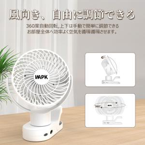 卓上扇風機 扇風機 首振り扇風機 リモコン付き...の詳細画像3