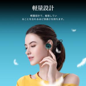 骨伝導 イヤホン Bluetooth ワイヤレ...の詳細画像4