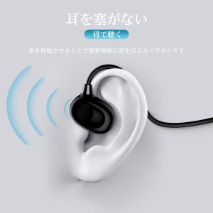 骨伝導 イヤホン Bluetooth ワイヤレ...の詳細画像5