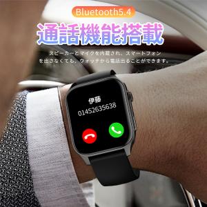 スマートウォッチ 通話機能 1.96インチ画面...の詳細画像4