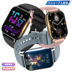 スマートウォッチ 通話機能 1.85インチ画面 健康管理