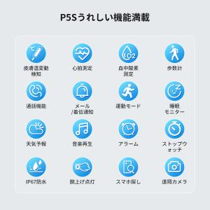 スマートウォッチ 血糖値 通話機能 1.85イ...の詳細画像5