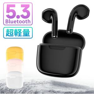 ワイヤレスイヤホン 5.3 Bluetooth HiFi 高音質 超軽量 省工ネ iPhone Android対応 ワイヤレス イヤホン CSV8.0 自動接続 防水 敬老の日