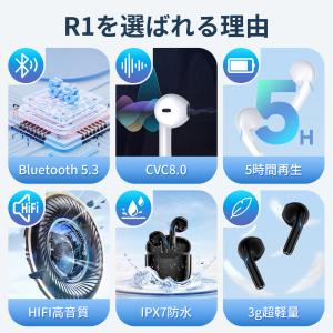 ワイヤレスイヤホン 5.3 Bluetooth...の詳細画像2