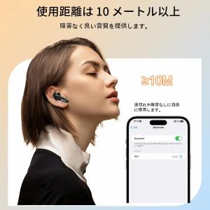 ワイヤレスイヤホン iPhone Androi...の詳細画像4