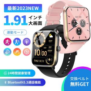 スマートウォッチ 通話機能 1.91インチ大画面 腕時計 着信通知 生活防水 日本製センサー 母の日