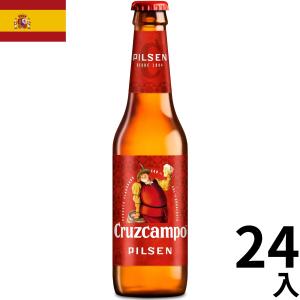 【ラベル不良】クルスカンポ ビール 330ml 24本 瓶 スペイン ピルスナー 正規輸入品 海外 ギフト プレゼント お中元 お歳暮 Cruzcampo Beer Spain sale セール