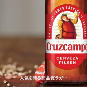 【ラベル不良】クルスカンポ ビール 330ml...の詳細画像3