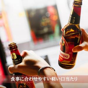 【ラベル不良】クルスカンポ ビール 330ml...の詳細画像5