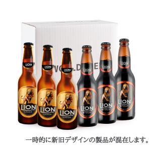 【WEB限定】ライオンビール 飲み比べBOX [ スリランカ 330mlx6本 ]｜worldbeer-ikemitsu