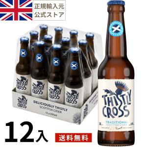 ネプモイ ウォッカ 500ml 12本 ベトナム Alc.30% 正規輸入品 海外