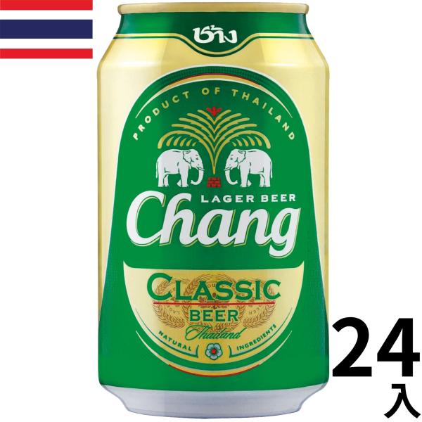 【缶潰れ】チャーン ビール 330ml 24本 缶 タイ ラガー 正規輸入品 海外 ギフト プレゼン...
