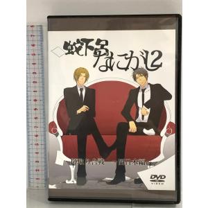 蛇下呂なにがし。2 蛇下呂 DVD
