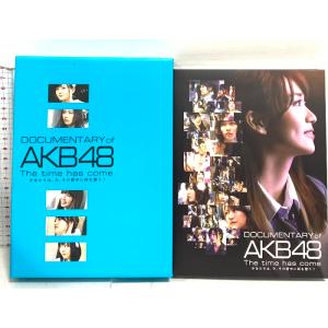 DOCUMENTARY of AKB48 The time has come 少女たちは、今、その背中に何を想う? コンプリートDVD-BOX AKB48 DVD 3枚組