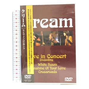 【DVD】クリーム 〜ライヴ・イン・コンサート〜 キープ
