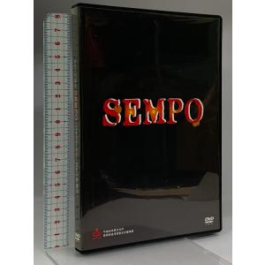 ミュージカル SEMPO 日本のシンドラー 杉原千畝物語 株式会社ライズ・プロデュース 吉川 晃司 [DVD] 2枚組