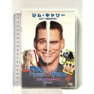 ふたりの男とひとりの女〈特別編〉 20世紀 フォックスホームエンターテイメント ジム・キャリー [D...