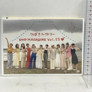 つばきファクトリー DVD MAGAZINE Vol.23 DC FACTORY DVD