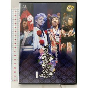 月野百鬼夜行外伝 夏夢祭 ムービック 土井一海 [Blu-ray] [CD] 3枚組